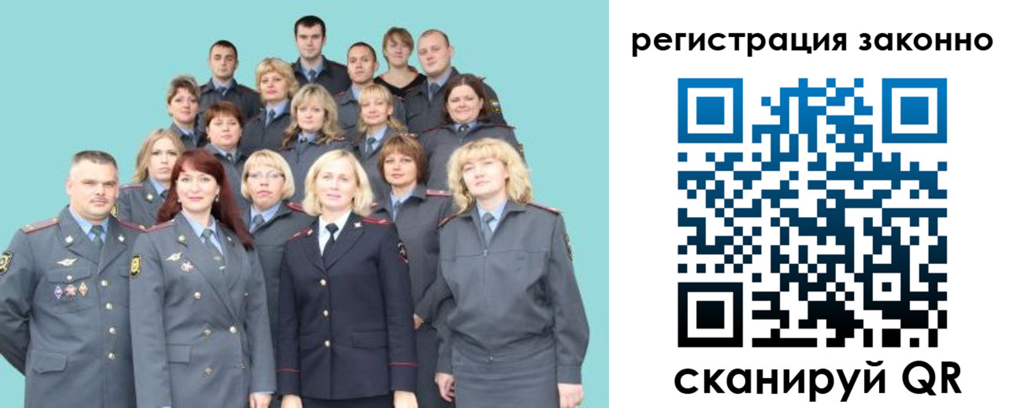 прописка для кредита в Куйбышеве