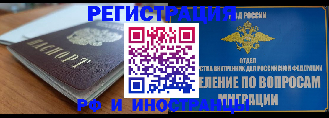 регистрация для школы в Куйбышеве